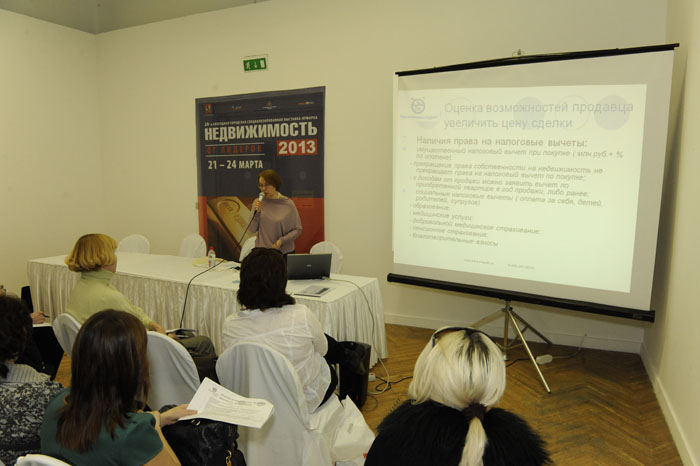seminar2013(5).JPG