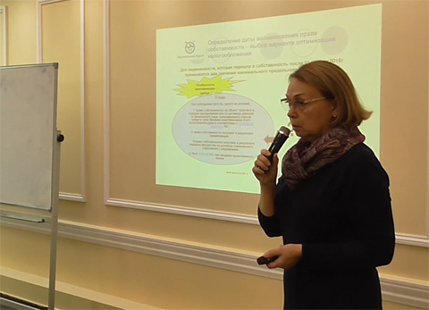 Снимок-ИГ-Федулова-семинар-24102019-480.JPG