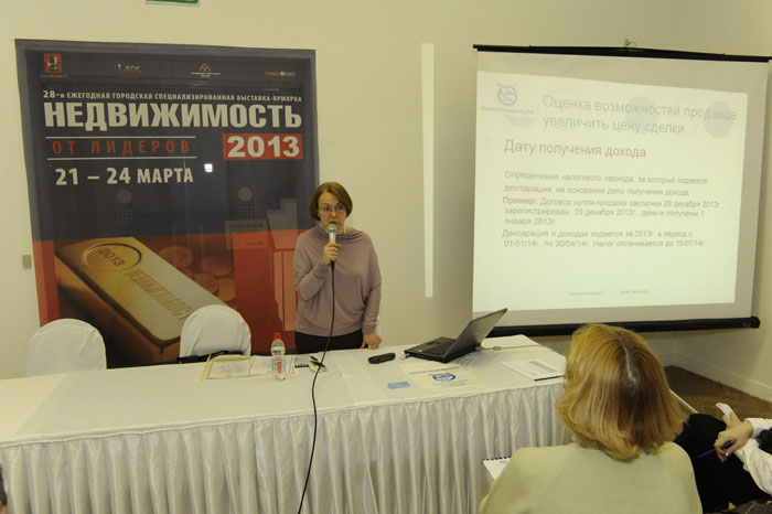 seminar2013(10).JPG