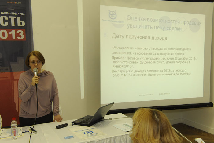 seminar2013(9).JPG