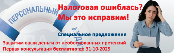 Профессиональная защита ваших интересов, индивидуальный подход